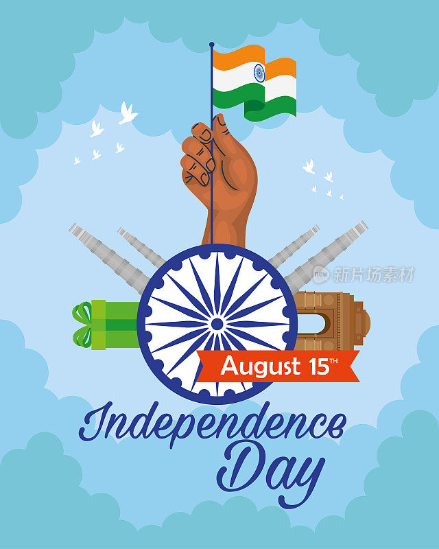 indian happy independence day, celebration 15 august, with ashoka chakra and traditional monuments